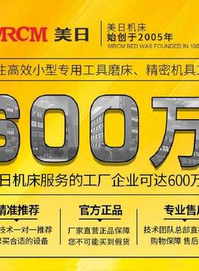 AEF日电动伺臂服攻丝机攻美牙机垂万向摇式全自直动数控钻床小型