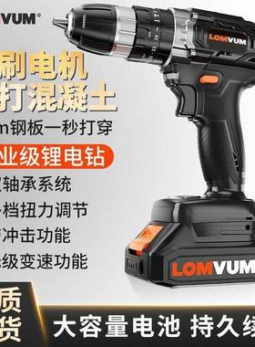 16.8双V锂电钻充电手手钻速家子用12VXJC手钻电动螺丝刀电起钻厂