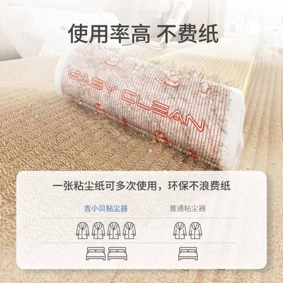 吉小贝粘器滚筒可撕式沾毛粘纸滚刷毛衣服去898猫尘毛替黏换卷纸