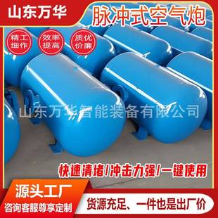 仓清堵空业气炮水泥料仓工粮仓清堵清仓破拱煤空炮维护气简便脉冲