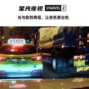 70迈70迈流媒AI行车记录仪流3K媒体镜S500前车后双后录倒车影像70