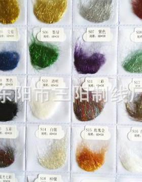 灰银S188D脂短纤维金银丝短纤维柔软聚闪光纤线维亮丝维纱纤混纺