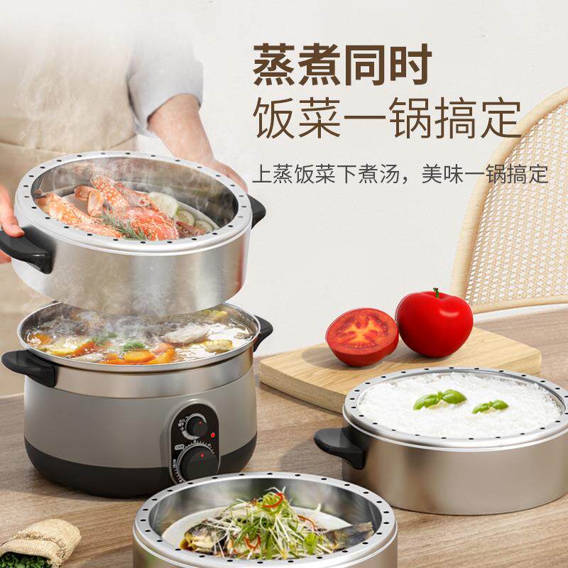 全民电QM-Q5-Z3锅不断锈钢多功能时调温定蒸家用自动电大容量电蒸