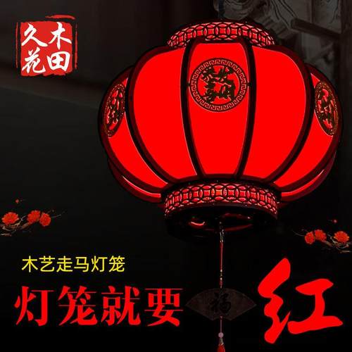 灯笼转中式红灯笼节宫仿古户外防ZKI水乔迁大灯门口庭院春阳台旋