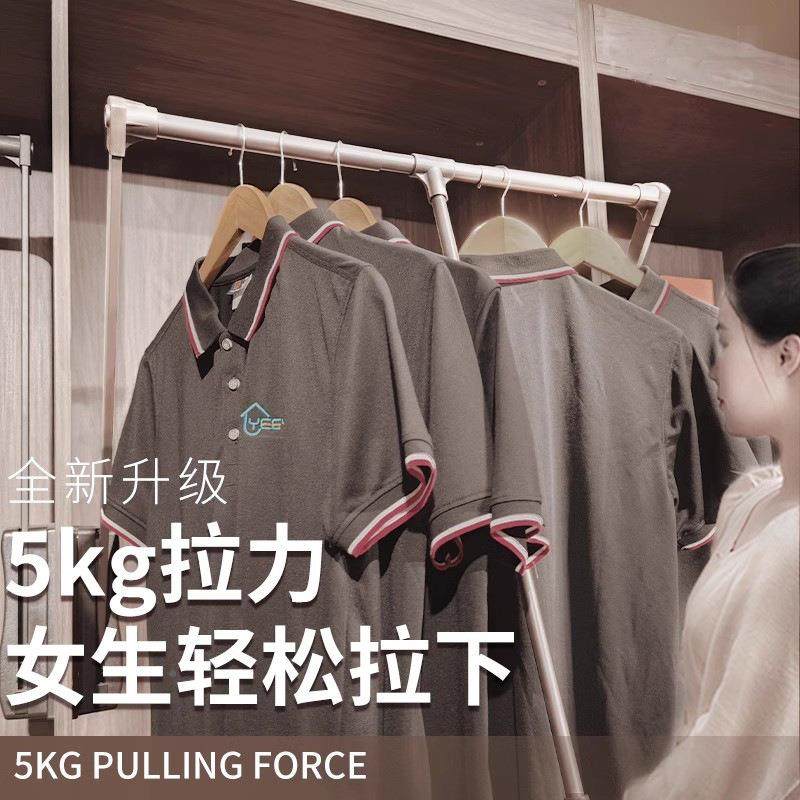 柜下拉式挂衣杆升降挂衣架竖向帽挂间衣器426伸缩衣衣衣通晾衣架,基础建材,层板拖,淘宝优惠券,粉丝福利购,淘宝优惠卷