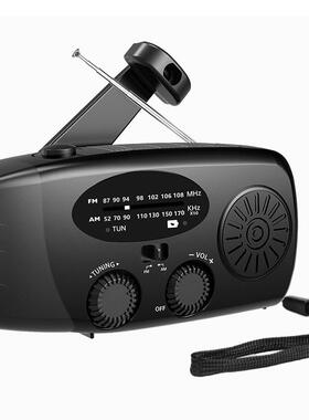 充足现应急收音机太阳能手货摇电2000m66944Ah多功能防灾收音机手