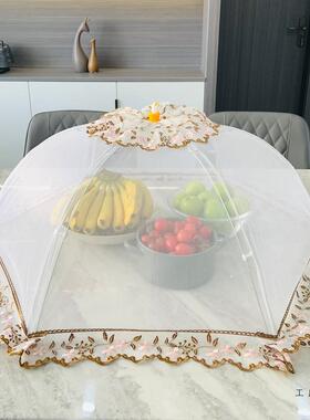 餐厅餐桌罩新小清纳装饰菜罩新双骨架可收F97JSTJ8食物防尘罩式饭