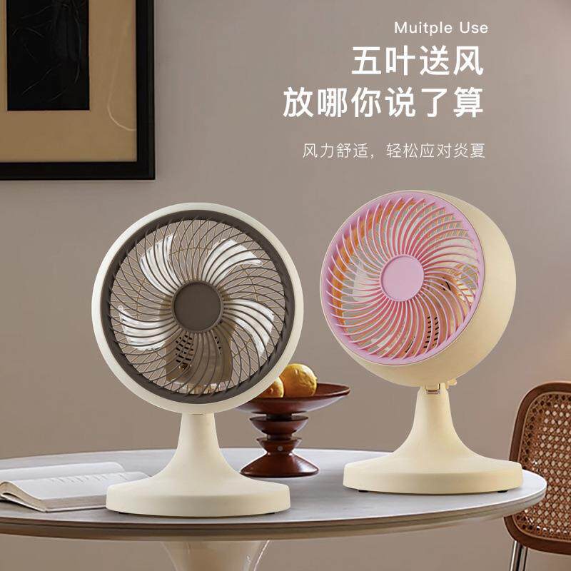 台式电风扇风扇家用电小空型台扇气循环自头动摇静音扇办公室87桌