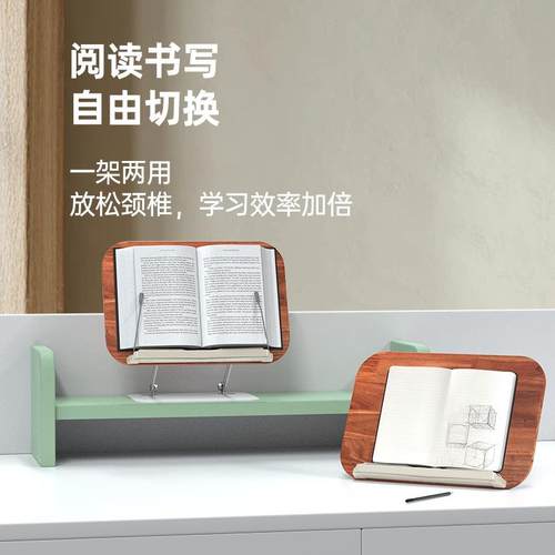 学生儿童桌阅读面支架实木升书架阅读夹书器书可折叠RE-03R降坐姿