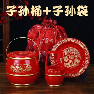结婚用桶 子孙桶生嫁创意实木红桶女儿娘家陪陪嫁用品高档cS0qY8