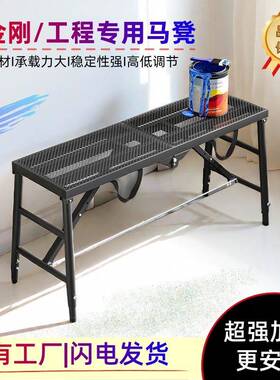 马凳折子叠桌加厚脚手架全套室内钢刮腻子装FUY梯子修伸缩梯架承