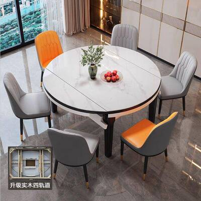 轻奢岩可板餐餐方椅组合小户VES型简约家用实木吃饭桌子圆桌伸缩