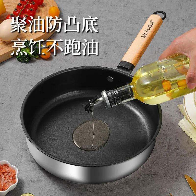 平底锅不粘锅锅陶瓷3煎16不锈钢家用电小煎锅24cm/28c蛋煎牛排磁