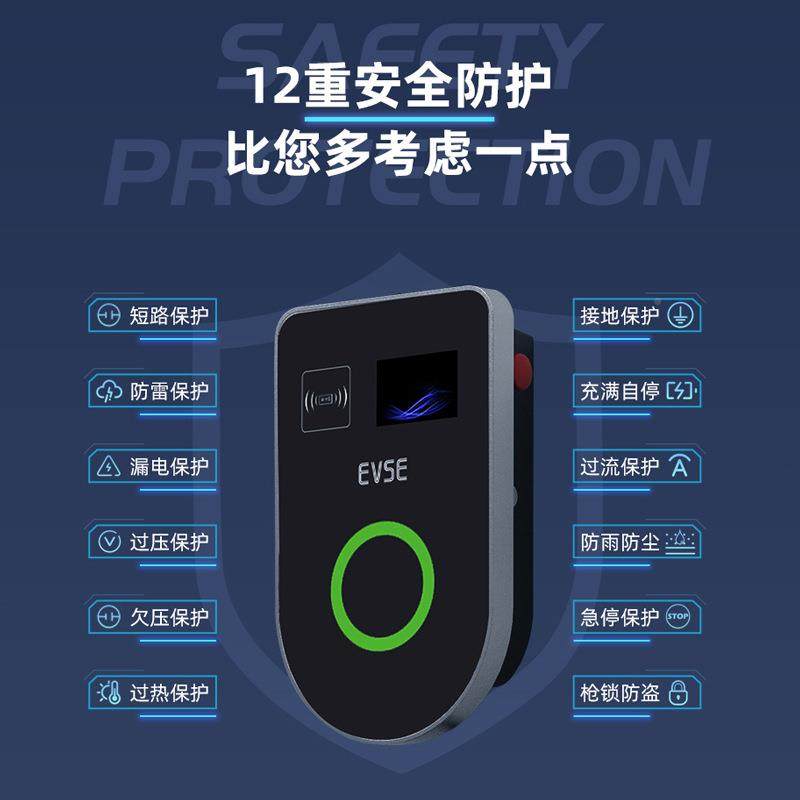 新能源7充电桩7kw家用交流桩汽车车电器随充充电桩美标J526172