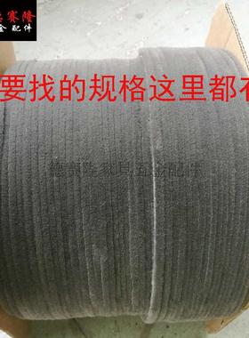 K7J铝合金门化窗P7*87*5密封条门缝穿隔音防尘条抗老硅化卡槽式窗