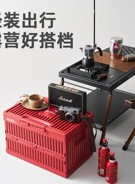 梦派户外露营折叠想纳箱工业多用途整理车载家FEQ收用风大容量收