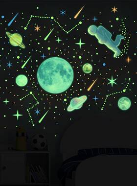 ssyg1夜KWG光星空创意墙贴纸83pcs一套03客厅0背景墙装饰墙贴画