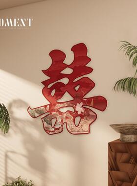 喜字贴红炉点雪结KT板婚布置F97897H9装饰新婚房房卧室喜字绢花其