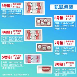 邮泡沫箱快递专用保藏温箱冷海冷冻鲜包装政KKS箱水果种植泡