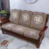 防加厚滑DVR式 实木沙发垫带靠四季 轻奢风中高密海绵春秋椅连背体