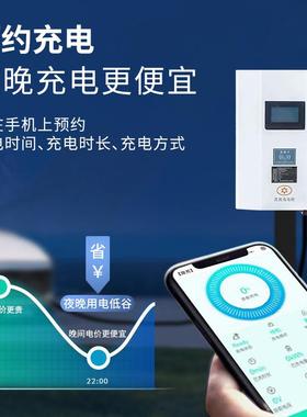 乔充新669能源直流充电桩1k20kww215kw30孔kw40kw9通用家用商用快