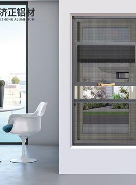 厂家货源防蚊防虫框中框铝合金纱窗防盗一窗纱铝合金MJM窗体户