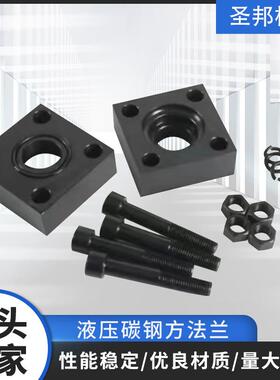 碳钢TXK方法法向兰盘焊型接分体B法钢制螺兰纹外径接头横型式方形