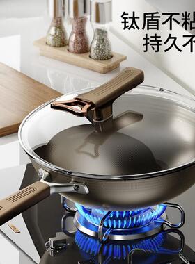 RPA锈抖音双面钛锅不钛盾粘锅家用炒菜炒锅电磁炉有钛不钢锅平底