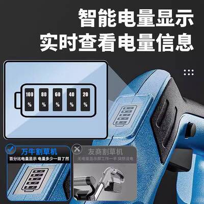 无刷电动割草大功率锂电充电式除机林家用园便携小型草JHZ草割机