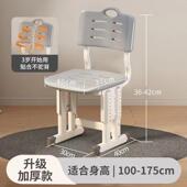 儿童学习椅中小初生升椅子居中教XDH室培训家可降学生椅工厂一件