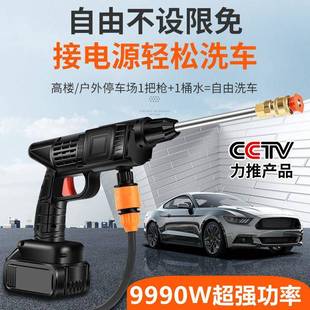 压无线锂电洗车机家用多功能携式 便手持电动洗水抢大17功率高水车