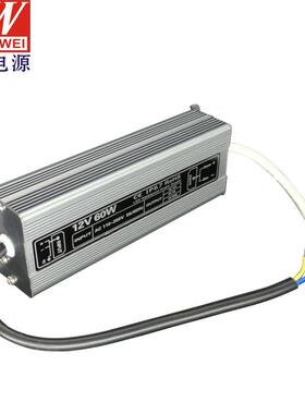 厂家直供152V6池0W防防水开关源12va水电源12V恒压户外825水电源