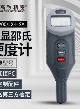 T210数显邵氏D型硬度计00H计D橡胶塑1料硬度FHA可选H做在线式邵氏