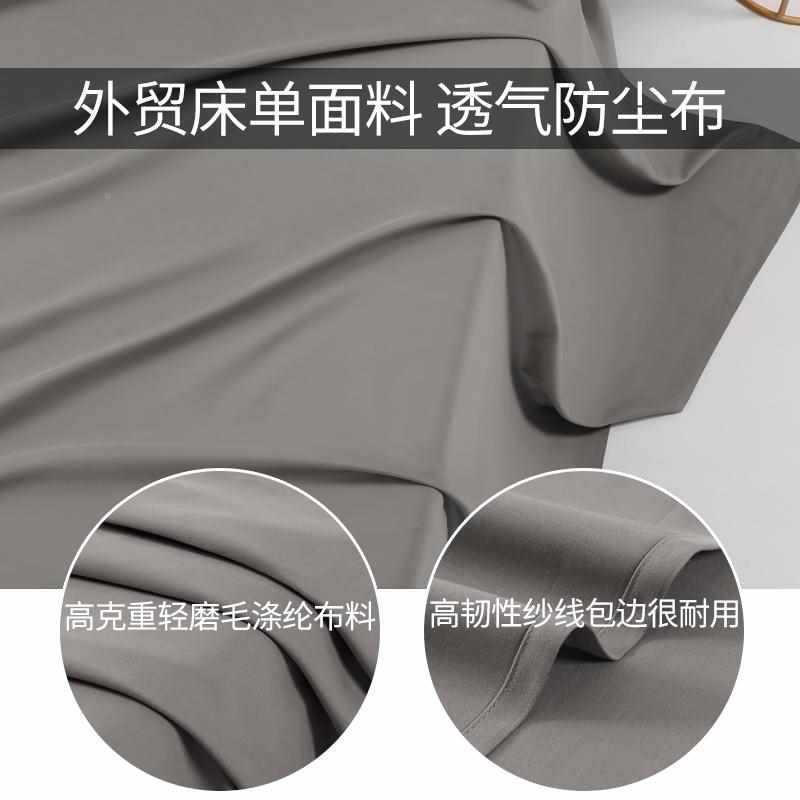 防灰尘床罩用遮灰尘罩家具盖防尘F97S559M盖布防尘沙发布床上挡灰