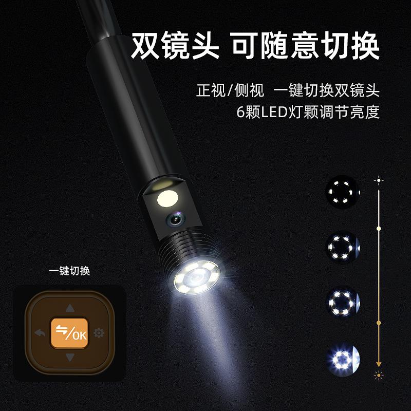 屏多功能内窥镜双头8mm高镜清屏工带业拍照带录制113-2内窥镜