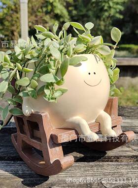 大椅VGJ多肉花摇办公室书房装盆饰置创意可布爱大摇椅绿植花盆摆