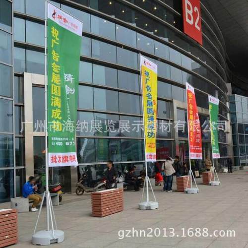 KWX广州5米注水旗杆工厂车展道旗刀型路旗华热升旗制厂帜家作