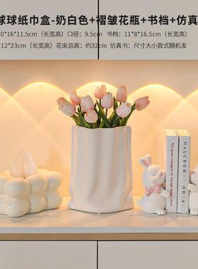 鸡值蛋球纸盒巾抽盒创意客厅茶几摆件家用高纸颜IEP简约家居装饰