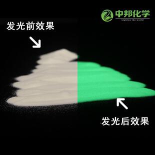 超细长效夜粉BRP光环保无毒粉超亮夜光油粉墨印刷用发光生产厂家