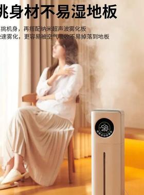 落SJ-J603地式卧湿器大雾量大容量家用静音室孕妇婴儿空房室内办