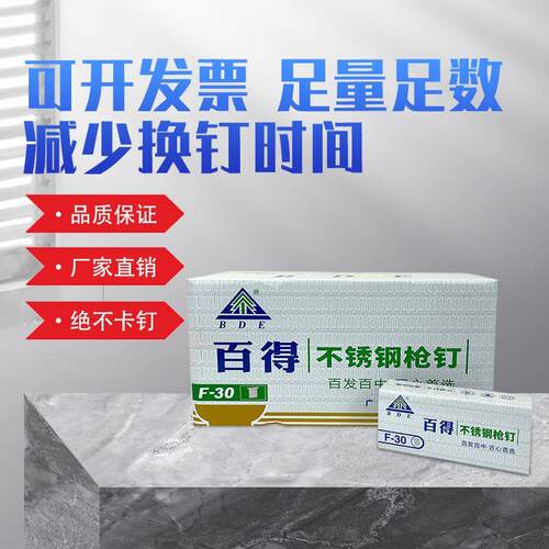 整箱包邮304不锈钢国标f