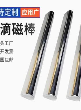水滴996形力棒钕铁硼异形强铁磁13000GS吸棒石永磁棒多种规磁格