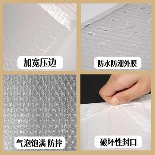 白包色气包泡袋复合珠光膜加厚信封袋长条防震装打袋黏袋自MDY泡