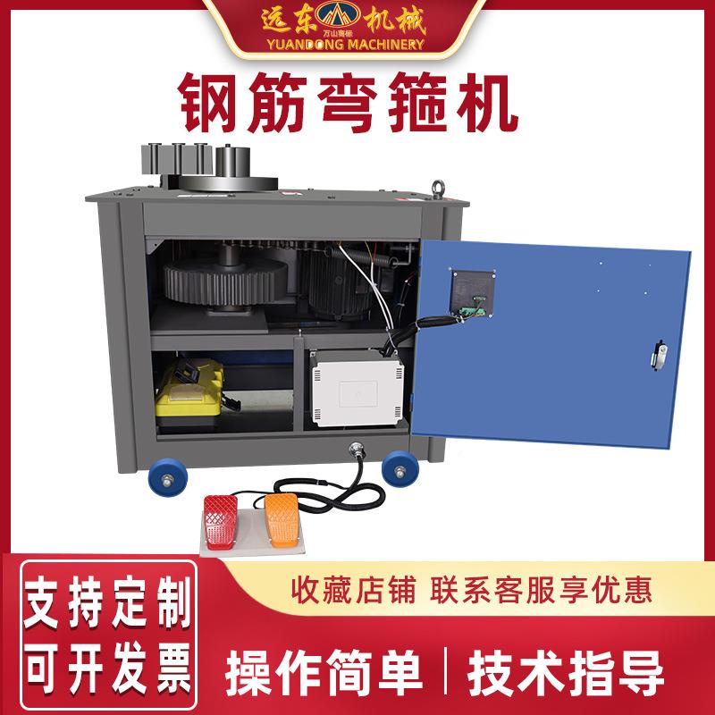 双GF20/5/23型钢筋弯箍机圆钢螺纹钢折弯机套子机脚踏数控弯2箍机