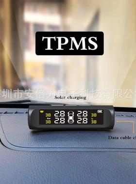 太阳能汽车胎时压检测764器tm内置s4轮实显示轮胎p气压胎压监测器