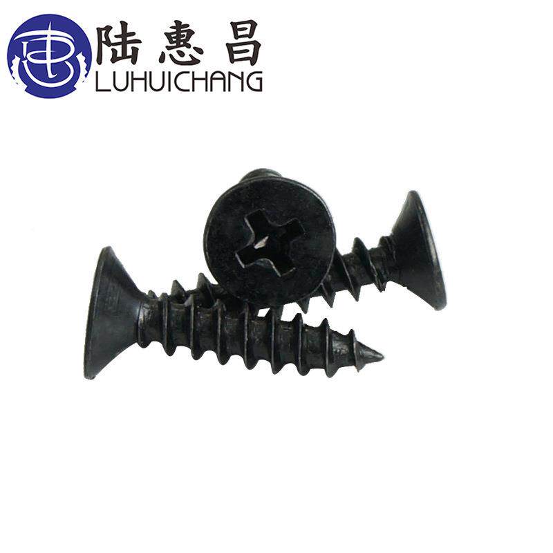 黑色自攻螺子M2*丝4-16煲黑KA十字RTH沉头螺丝电小螺丝