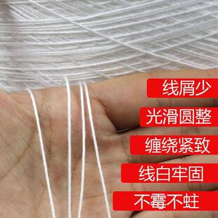 奥亿缝包0236线大4公斤封包机包打线编织袋线扎线口环卷保材质金