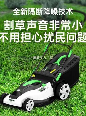 款亚特LDP割草机家用插电20V电动草机修剪花坪2园草坪插电除草机