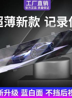 仪超款行车记录高清后双新镜头328460度原厂原装全前景后置倒车影