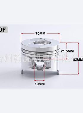 风冷柴油机发电机配件17F71781F活塞活塞环30四配套活TRD塞销